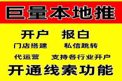 成功企业如何借助百度推广代运营公司实现逆袭